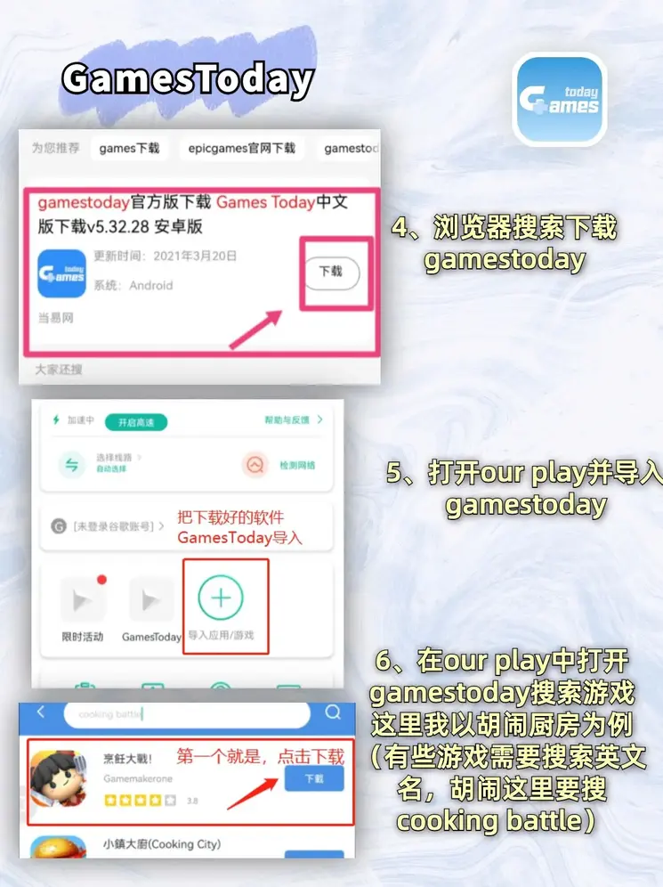 半岛电竞体育下载截图2